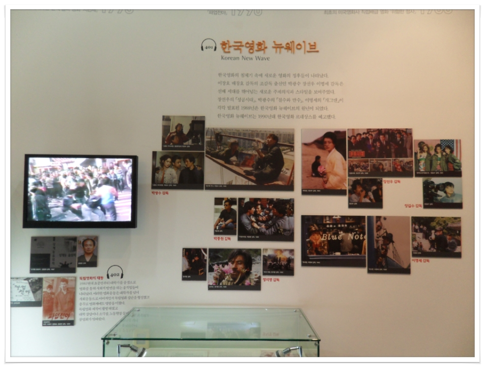 한국영화의 발전사
