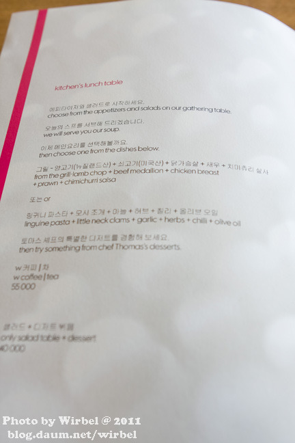 키친팬트리 이미지