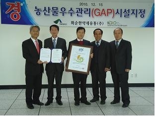 화순유통 이미지