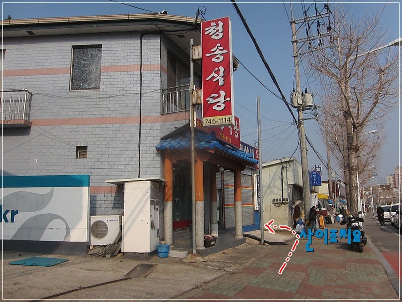 남정주유소 이미지