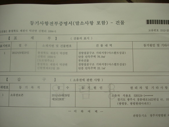 석정원 이미지