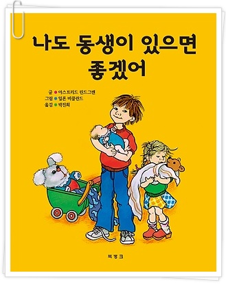 더블클릭을 하시면 이미지를 수정할 수 있습니다