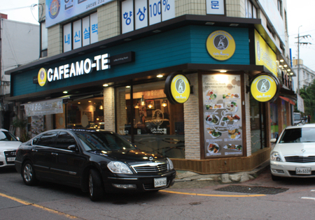까페아마떼 이미지