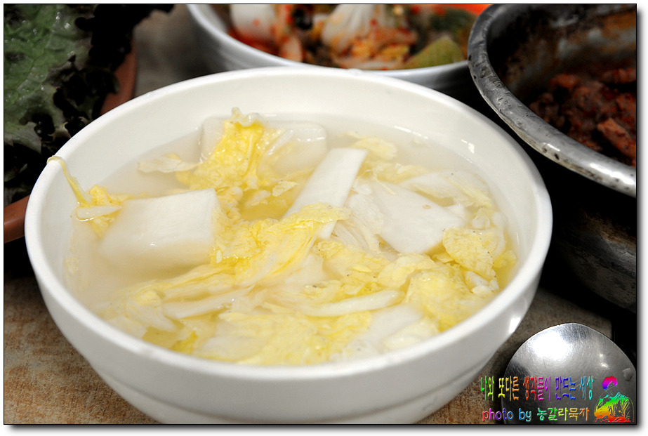 남양식당 이미지