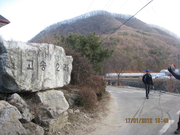 구락산 정상 이미지