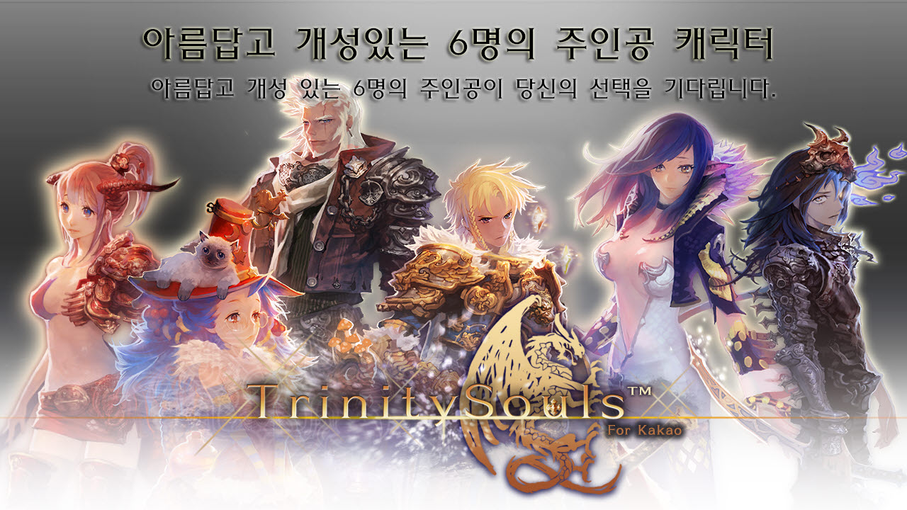 트리니티 이미지