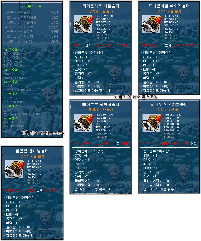 원본 크기로 보시려면 그림을 클릭하세요.