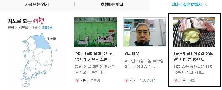 착한숯불갈비 이미지