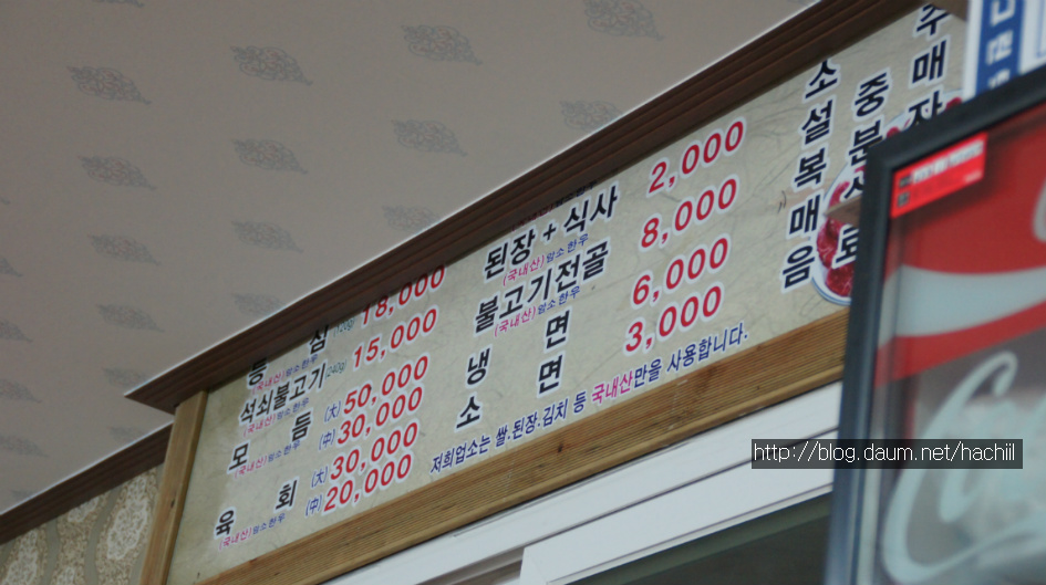 착한불고기 이미지