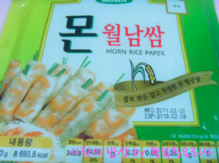 오감도시락 이미지