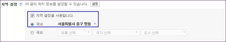[이벤트] 대한민국 맛집 지도 - 지역별 맛집을 소개해 주세요!