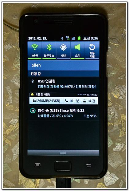 컴바로 이미지