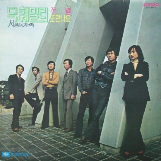 훼밀리 이미지