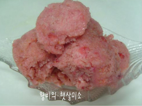 집에서 간단하게 만들어 먹는 딸기 바나나 아이스크림