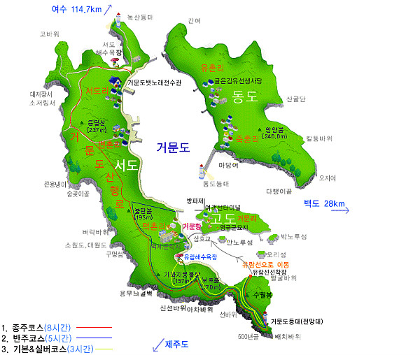 거문도의아침 이미지