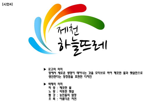 뜨레 이미지