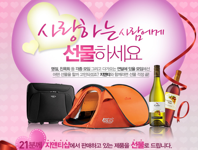 지앤티 이미지