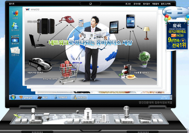 미성컴퓨터 이미지