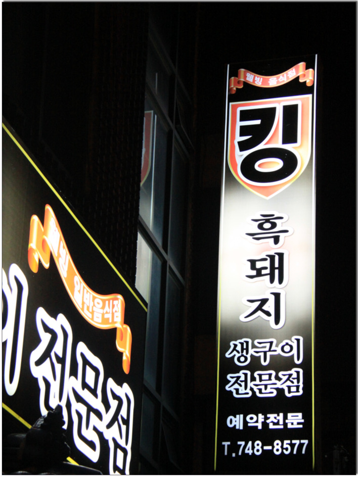 다시오고싶은집 이미지