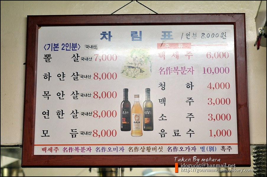 솔밭식당 이미지
