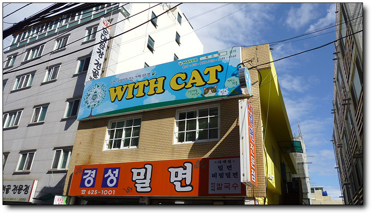 파리바게트대연 이미지