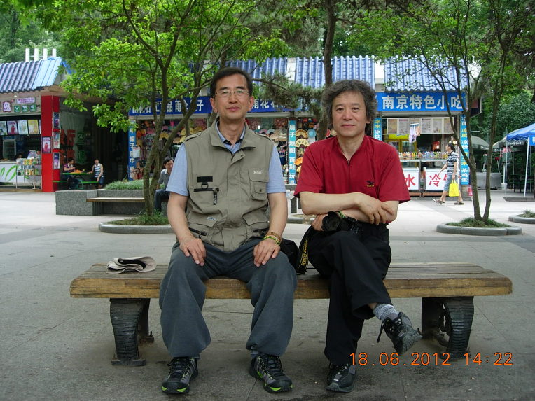 원산 이구해회장 구화산과 황산