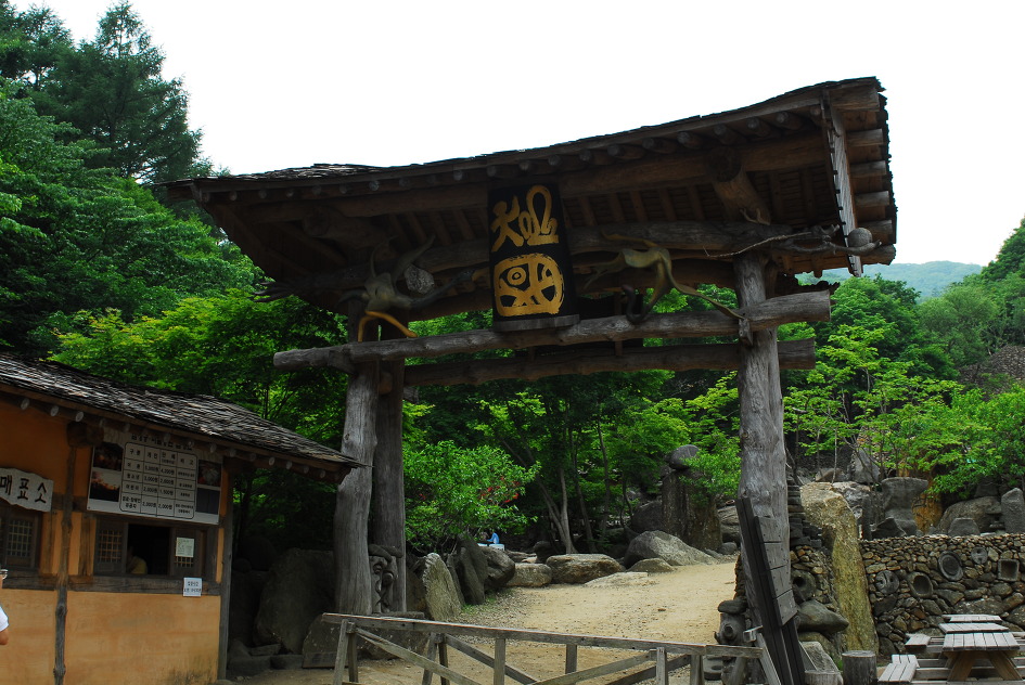 배달성전삼성궁 이미지