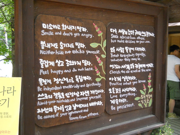 별빛파머스 이미지