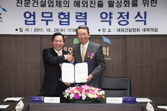 서영엔지니어링 이미지