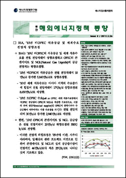 태양석유상사 이미지