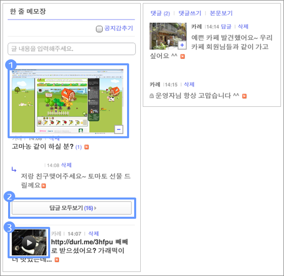카페한 이미지