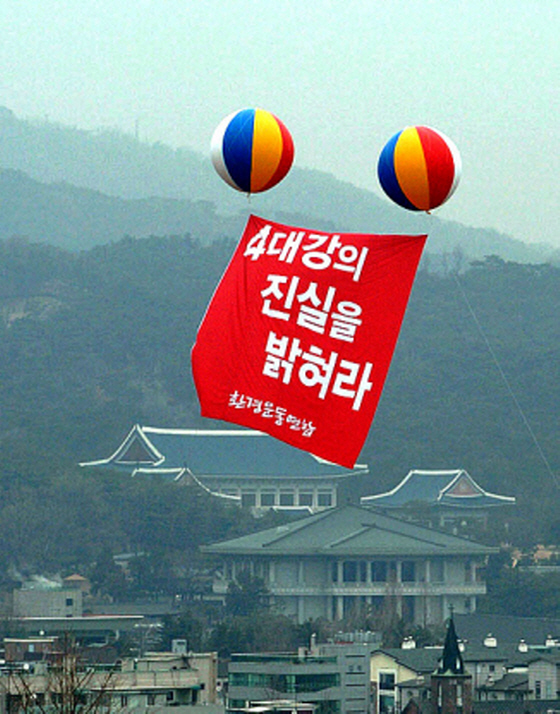 태아건설 이미지