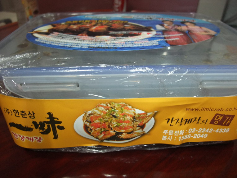 (주)한춘상일미간장게장 이미지
