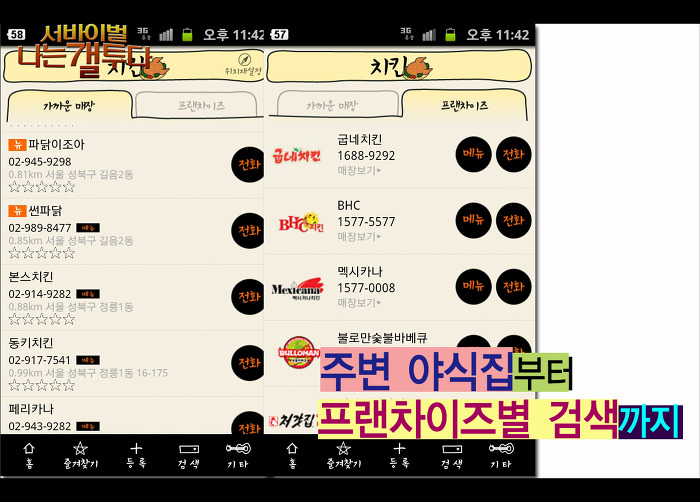 더블클릭을 하시면 이미지를 수정할 수 있습니다