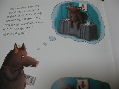 더블클릭을 하시면 이미지를 수정할 수 있습니다