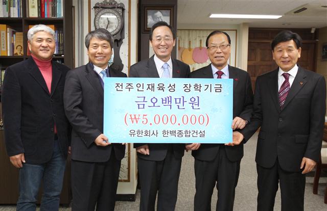 한백종합건설 이미지