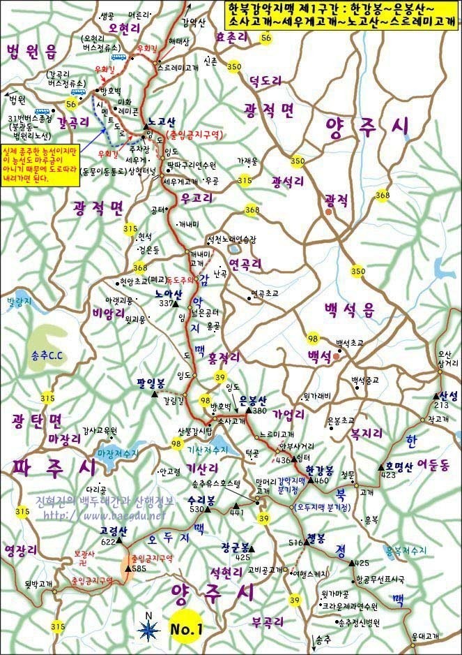 39번종점 이미지