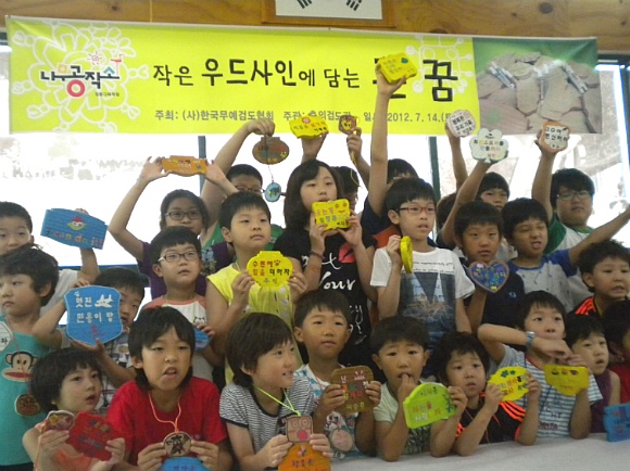 큰나무공작소 이미지