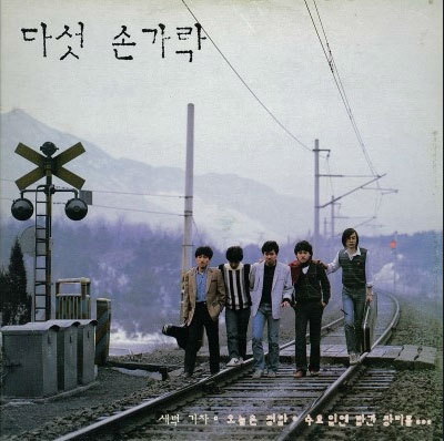 새벽기차 이미지