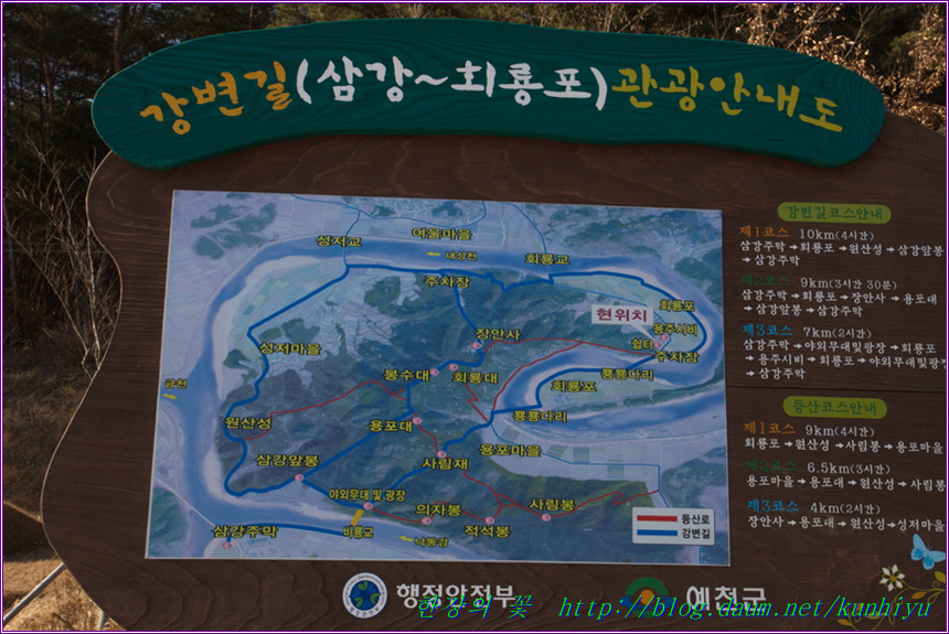 회룡포-한강의 꽃