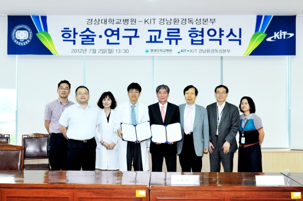 경남환경 이미지