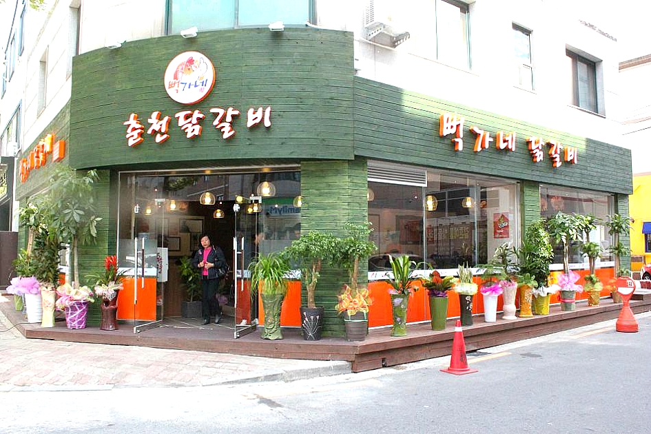 보들보들 맛있는 닭갈비 - 전북/전주 지역 추천맛집 뻑가네닭갈비 후기