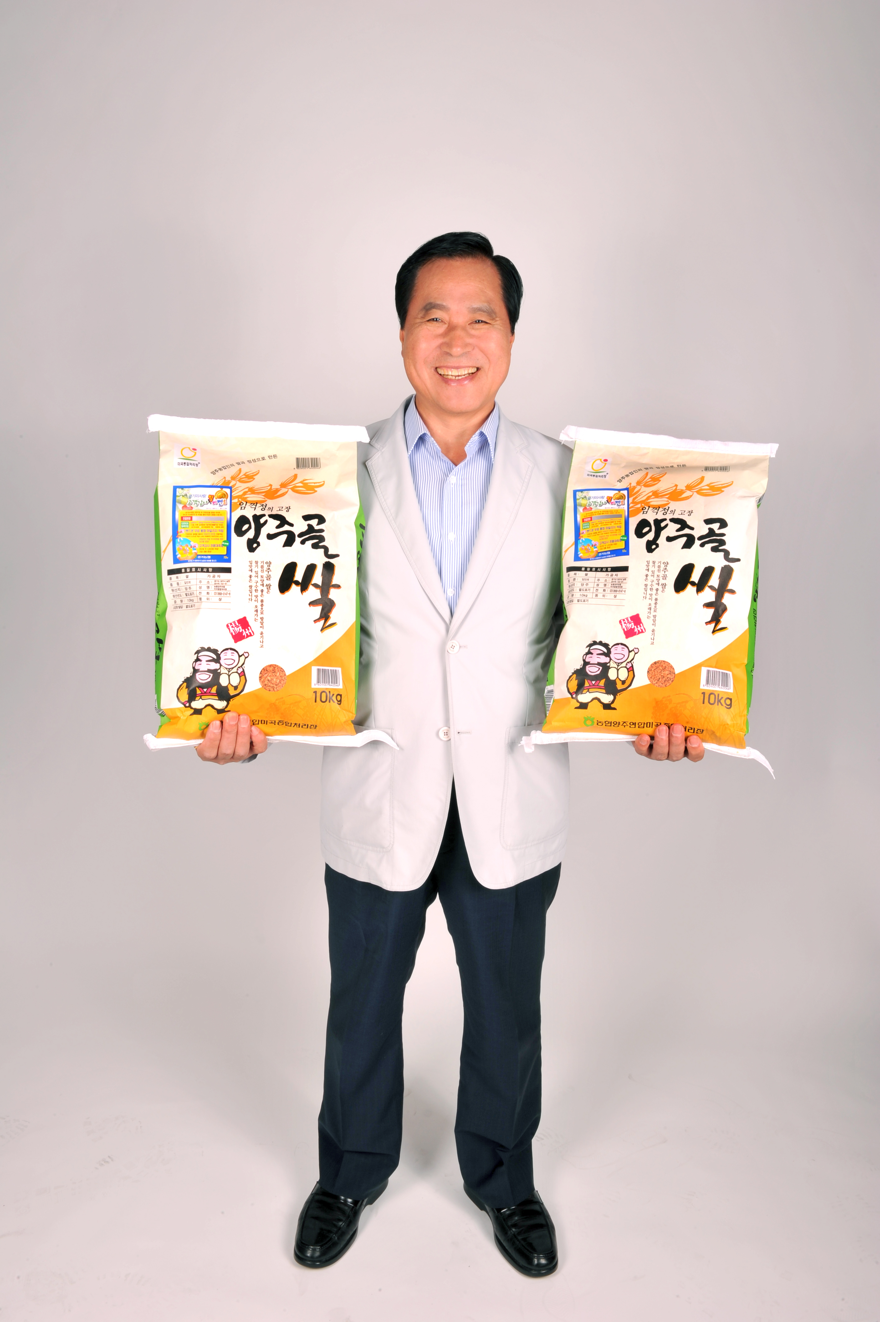 양주골 이미지