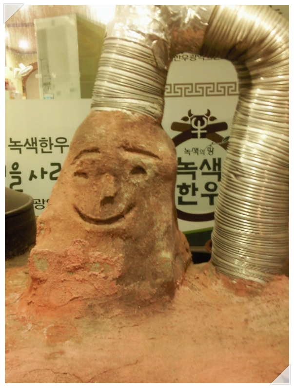 녹색한우 이미지
