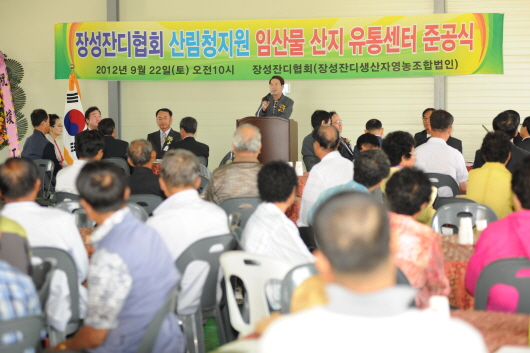 장성유통 이미지