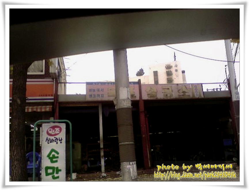 이런 환풍기 보신적 있나요? 탱크만드는 철공소는요~