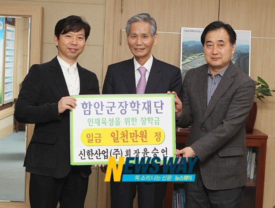 신한산업(주) 이미지