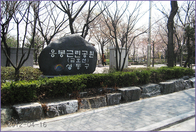 남산농장 이미지