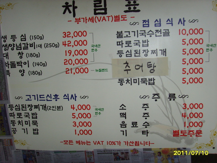 한우의 향기 이미지