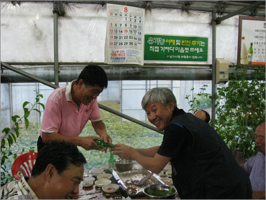 오리한마당 이미지